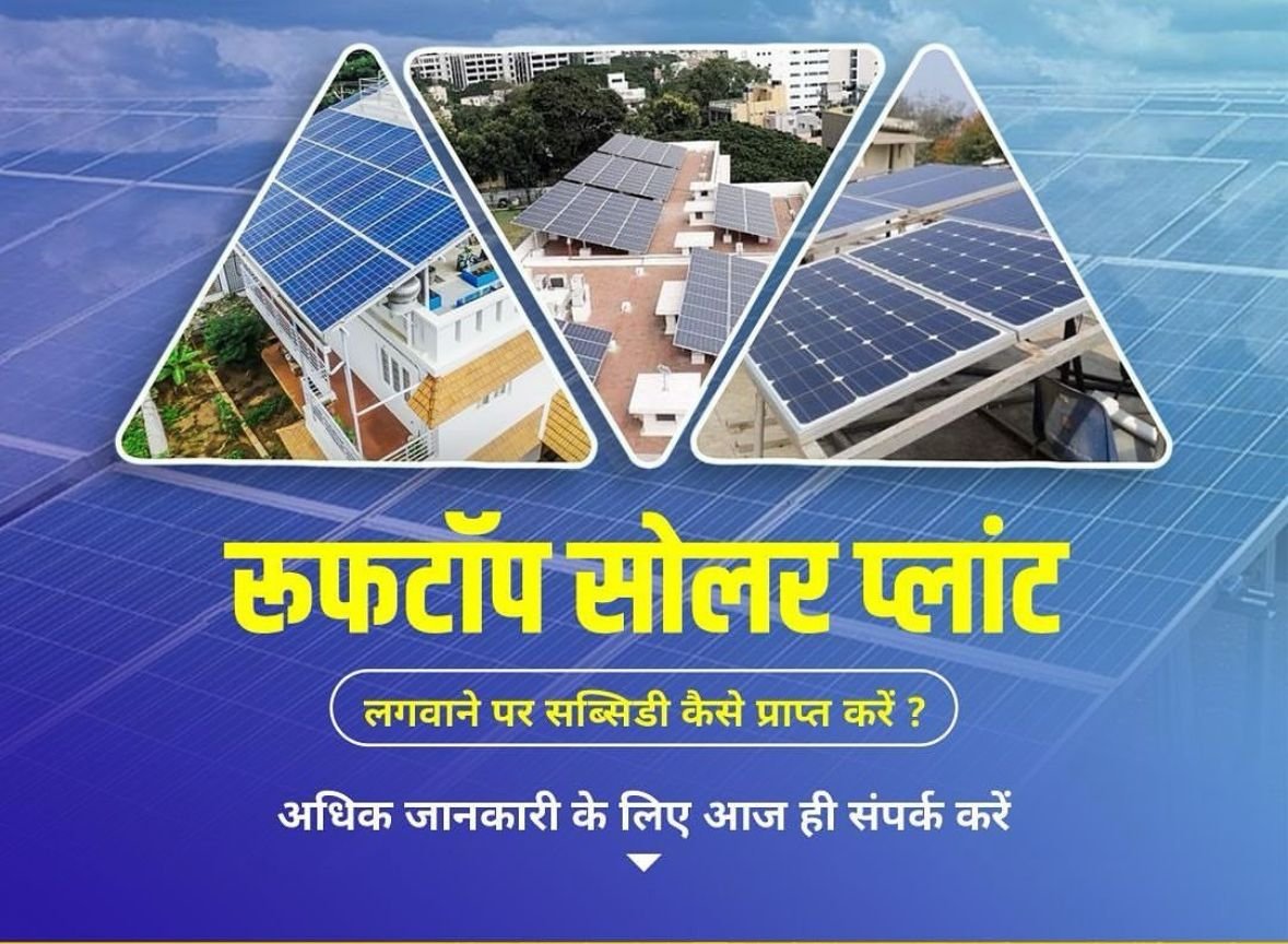 rooftop solar panel for home in Lucknow